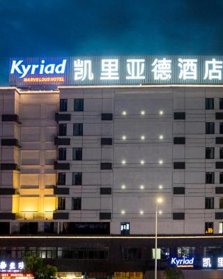 Kyriad Marvelous Hotel Shantou Railway Station