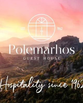 Polemarhos Guest House 4