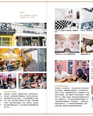 台東市民宿托斯卡尼網紅館Toscana Mary 火車站 親子友善 寵物友善 療癒民宿 可包棟卡拉OK自動麻將 自助入住 商務空間 夢幻庭院