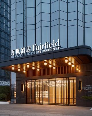 Fairfield by Marriott Xi'an Chanba