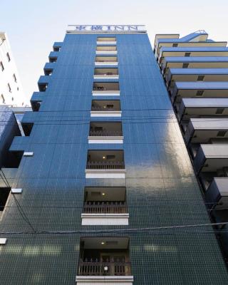 Toyoko Inn Tokyo Nihombashi Zeimusho Mae