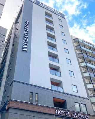 HOTEL LiVEMAX PREMIUM Sapporo Odorikoen