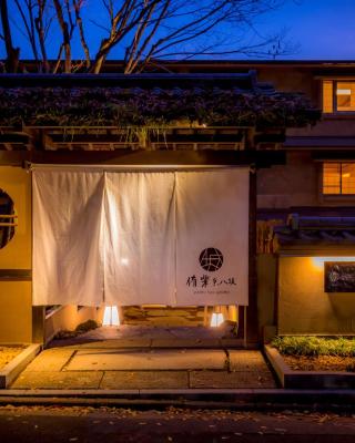 Hotel Yuraku Kyo-yasaka