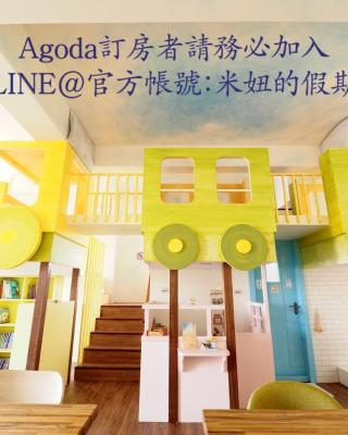 Cest Mignon 包棟 溜滑梯 烤肉 麻將桌 夏日水池
