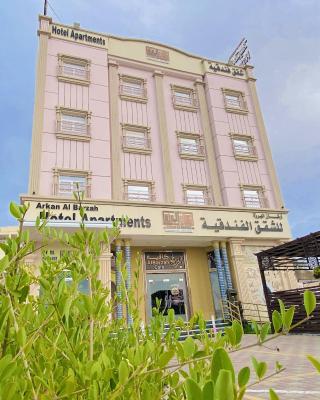 Arkan Al Barzah Hotel Apartment