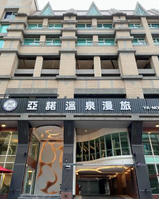 Ya Nold Hot Spring Hotel