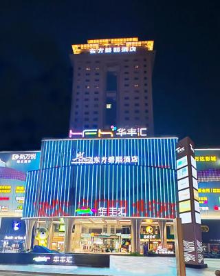 中山东方凤凰酒店