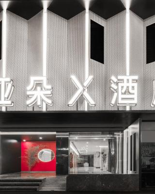 Atour X Hotel - Taikoo Li Chengdu