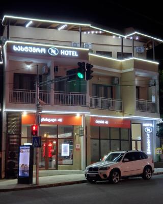 Hotel N