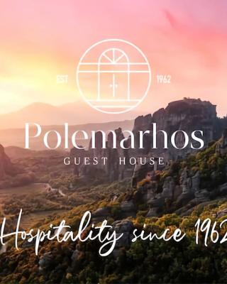 Polemarhos Guest House 6
