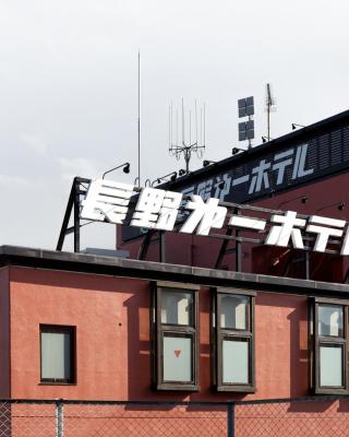 Nagano Daiichi Hotel