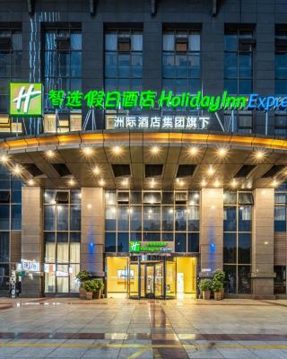 Holiday Inn Express Chongqing Guanyinqiao , an IHG Hotel