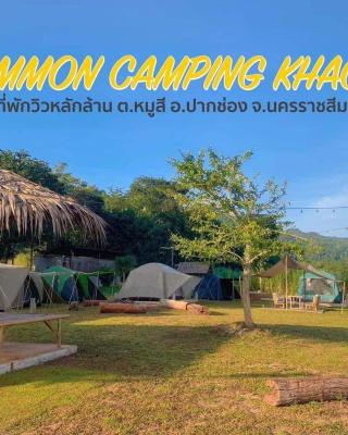 Common Camping KhaoYai