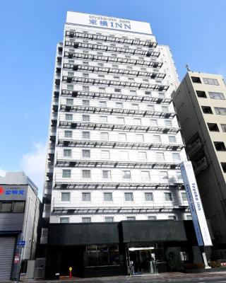 Toyoko Inn Kobe Sannomiya eki Shiyakusho Mae