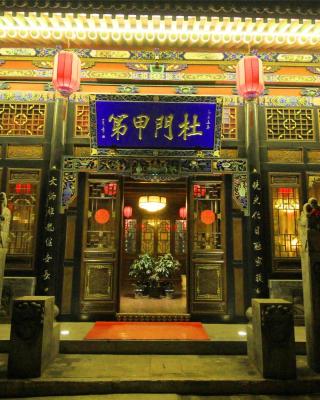 Pingyao hu lu wa Home Inn