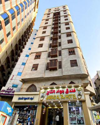 Jawad Al-Taj Hotel
