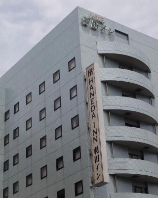 Haneda Inn