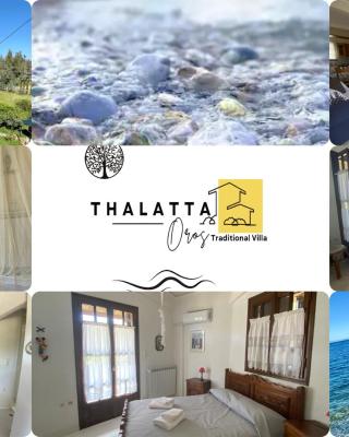 Thalatta and Oros Traditional Villa