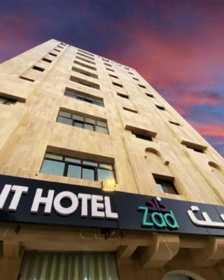 Zad al Bait Hotel