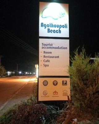 Agathoupoli beach