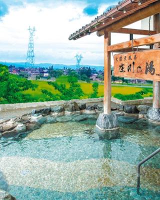 Tonamino Shogawaso Ichimantei