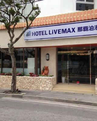 HOTEL LiVEMAX BUDGET Okinawa Tomariko