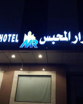 ASRAR MAHBAS HOTEL - MAHBAS AL JIN