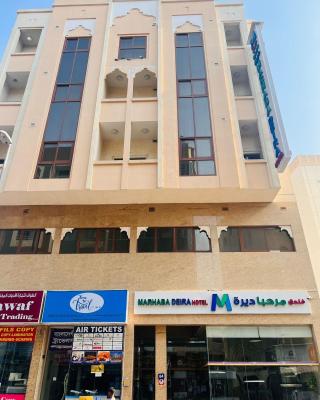 Marhaba Deira Hotel