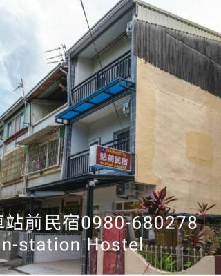 站前民宿 免費停車場 火車站