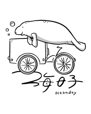 Oceanday海日子雙人房