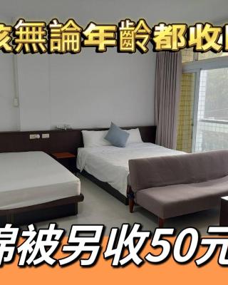 Taitung Tourist Inn