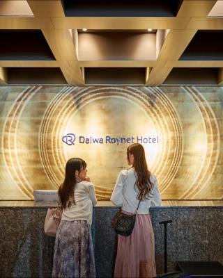 Daiwa Roynet Hotel Kyoto Shijo Karasuma