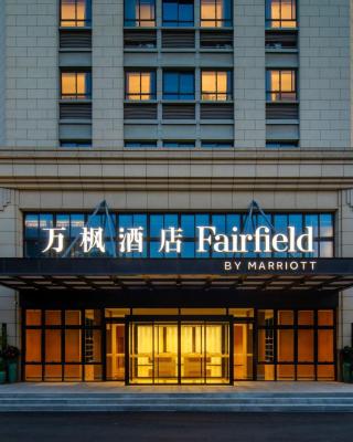 Fairfield by Marriott Kunshan