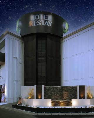 Restay Okayama (Adult Only)