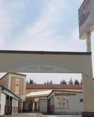 Restay Niigata (Adult Only)