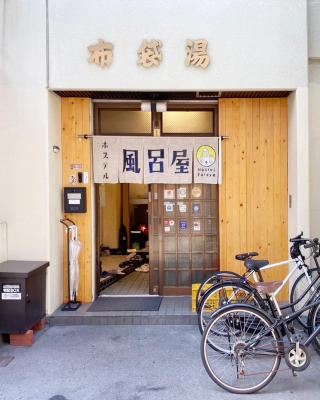 Hostel Furoya