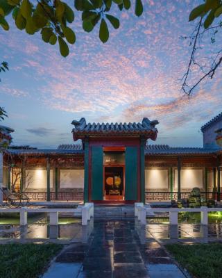 Beijing Heyuan Courtyard Hotel (Forbidden City)