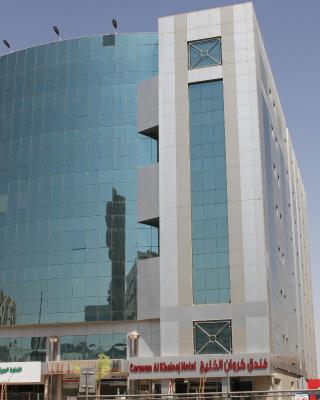 Carawan Al Khaleej Hotel Olaya