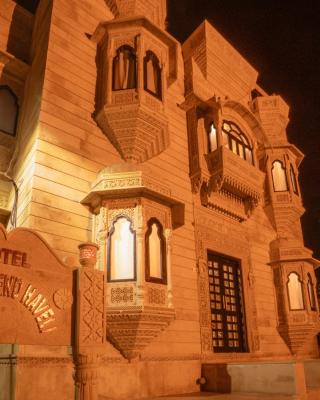 The Legend Haveli