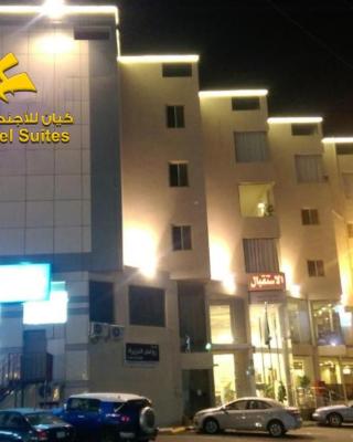 Kyan Abha Hotel - فندق كيان ابها