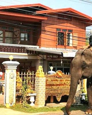 Khamphouy Guesthouse