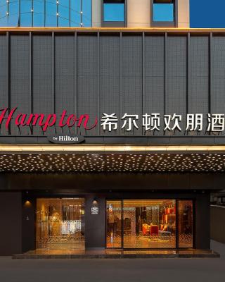 Hampton by Hilton Guangzhou Railway Station