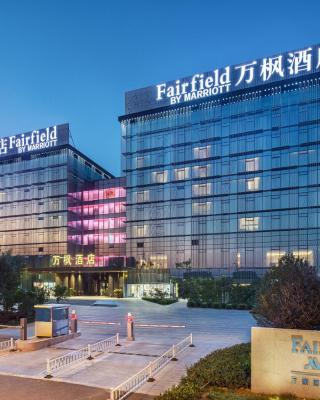 Fairfield by Marriott Taiyuan South