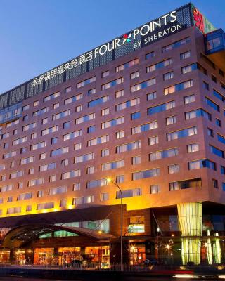 Four Points By Sheraton Beijing, Haidian