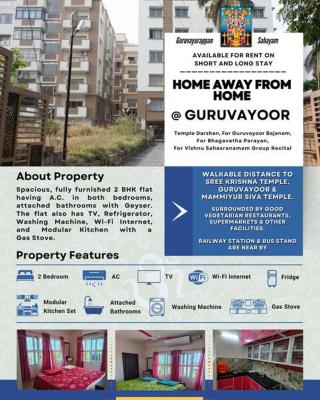 2 BHK Furnished Flat - 200 m to Guruvayur Temple - For FAMILIES ONLY
