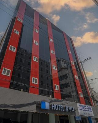 Ggumgguda Hotel