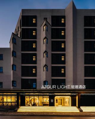 Atour Light Hotel Shanghai Xujiahui Jiaotong University