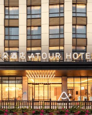 Atour Hotel Shenzhen Fuhai International Convention and Exhibition Center