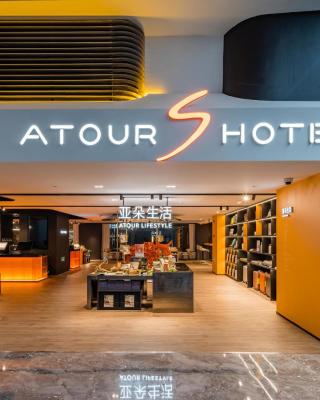 Atour S Hotel Shanghai Hongqiao Center Aegean