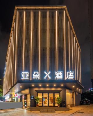 Atour X Hotel Zhuhai Gongbei Port High Speed Railway Station